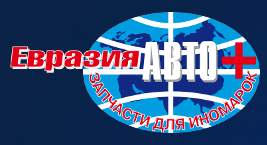 Евразия Авто Плюс