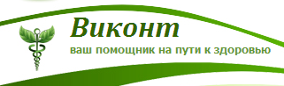 Виконт
