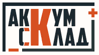 АккумСклад
