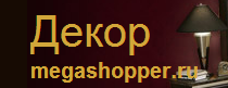 Megashopper.ru