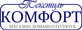 ТекСтиль Комфорт