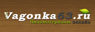 Вагонка63