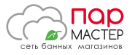 Пар Мастер