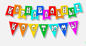 Гранд-Старт