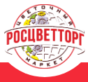Росцветторг