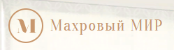 Махровый Мир