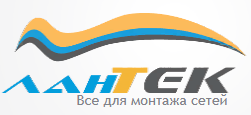 Лантек