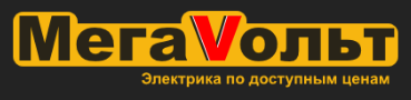 МегаVольт