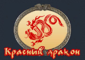 Красный дракон