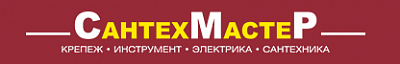 СантехМастер